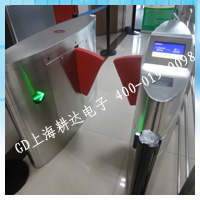 《上海虹桥机场》耕达翼闸