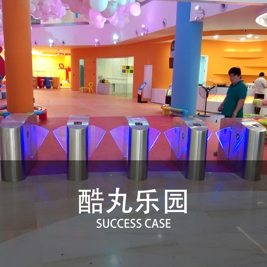 幼儿翼闸案例