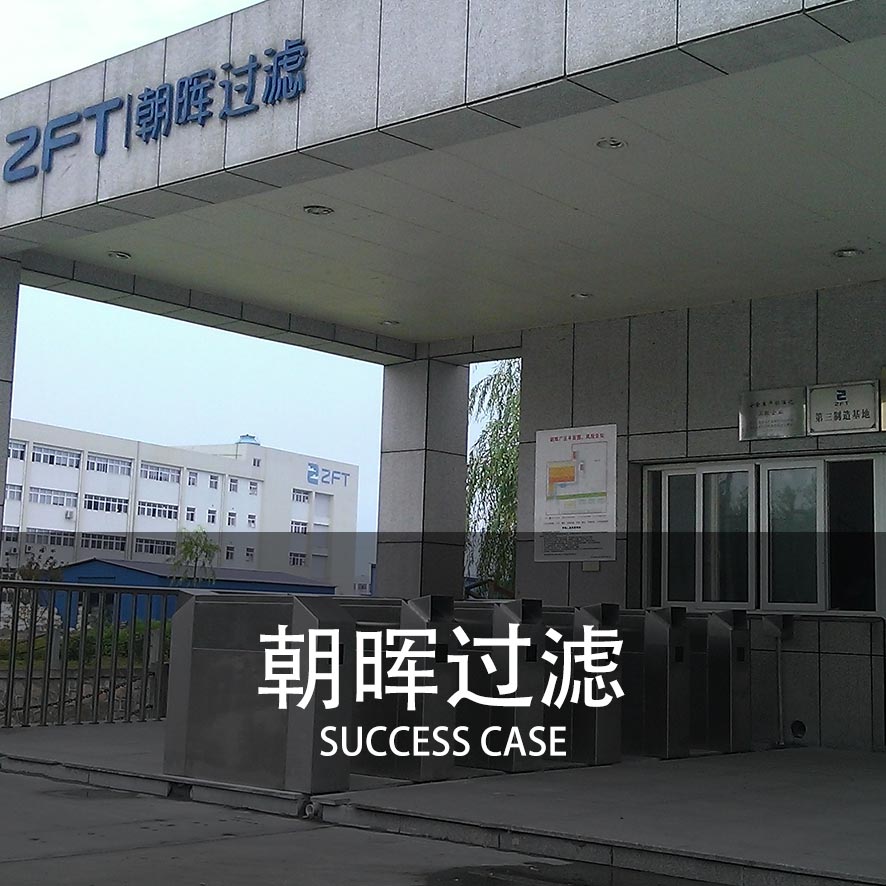 三辊闸案例