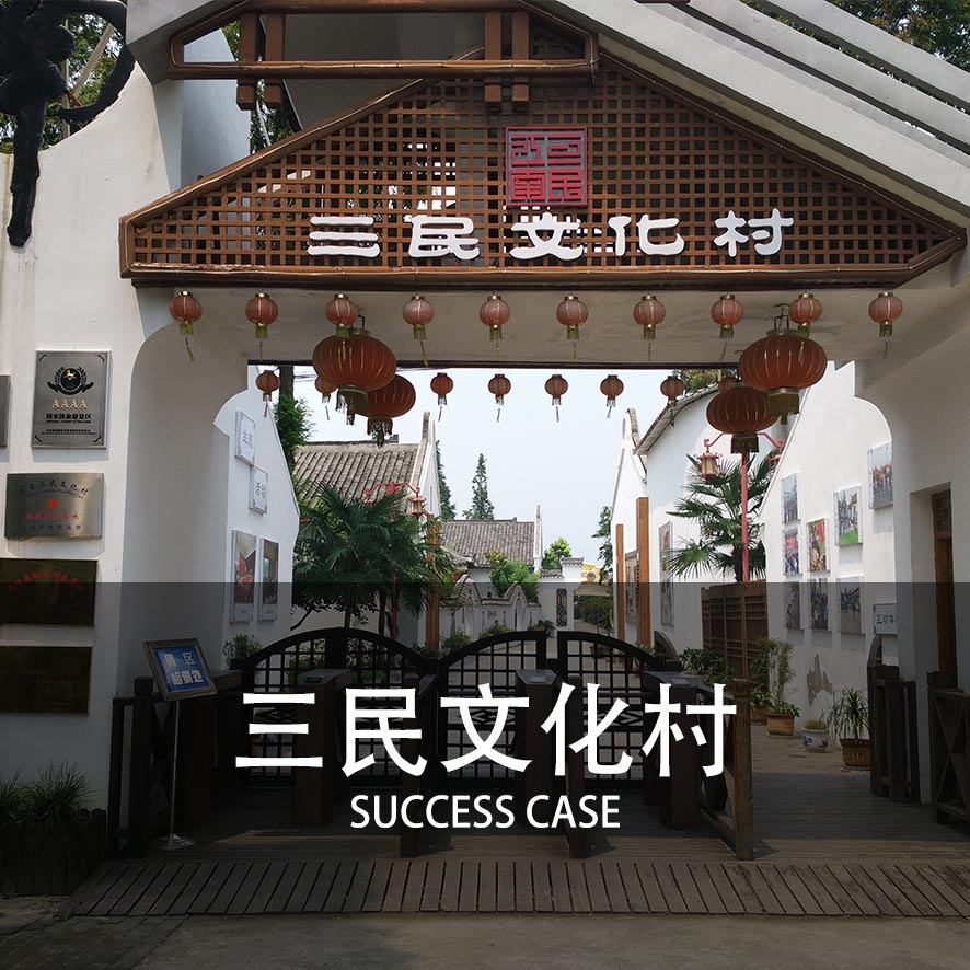 景区闸机案例