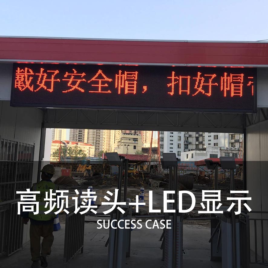 三辊闸案例