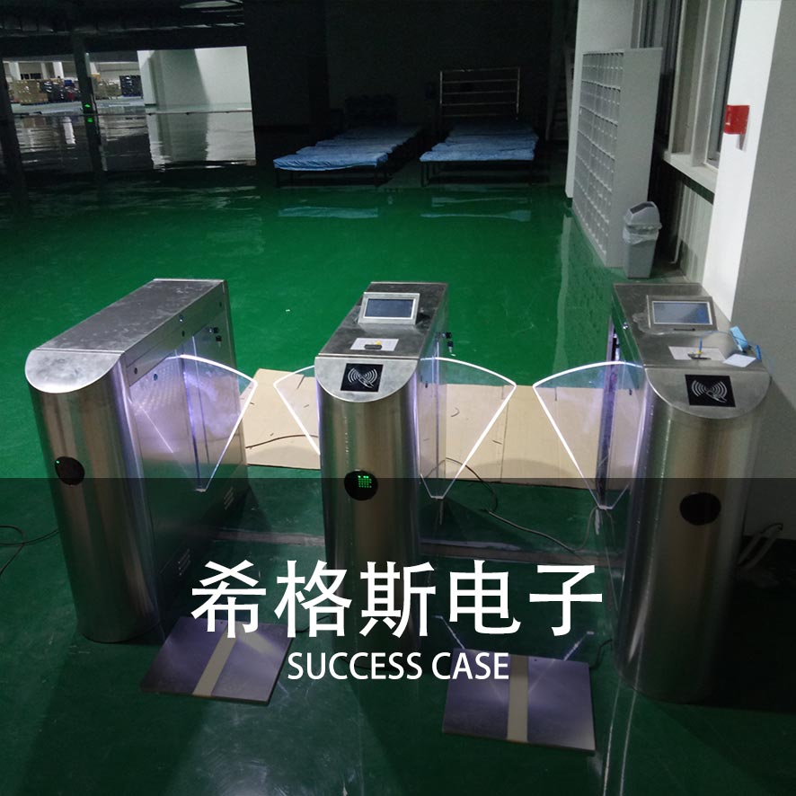 静电测试翼闸案例