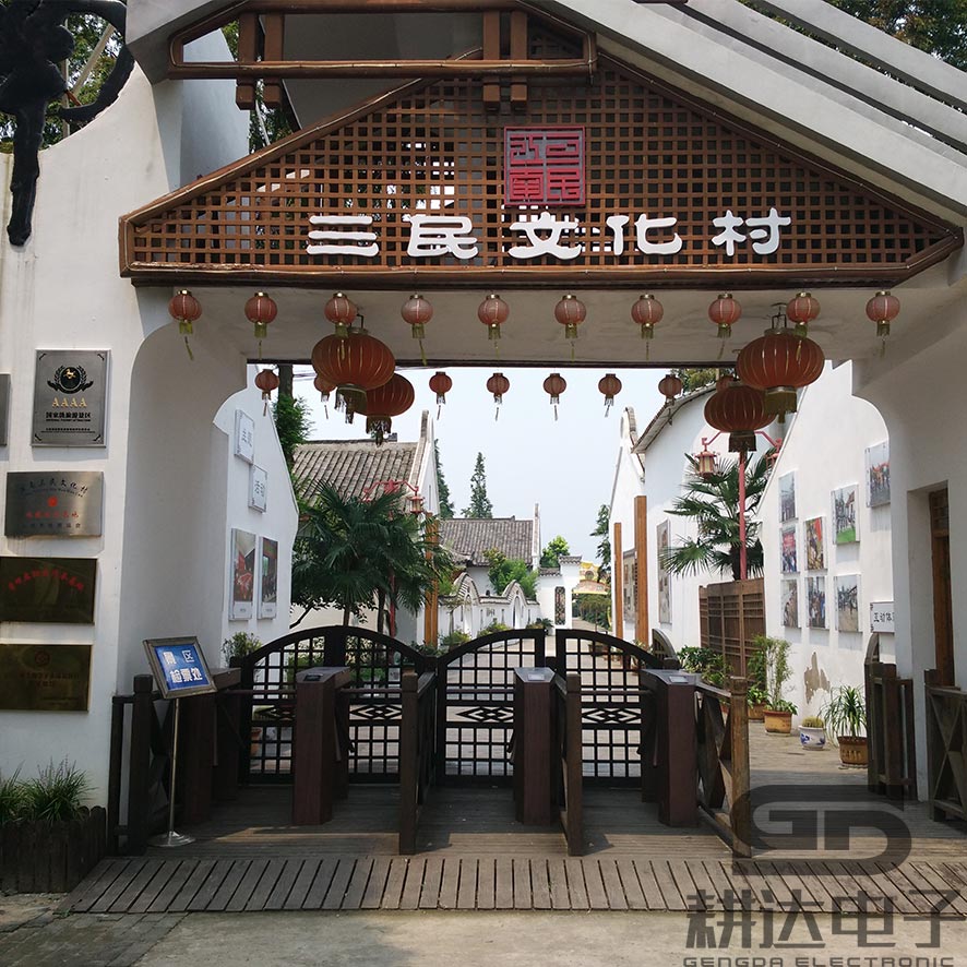 景区闸机案例
