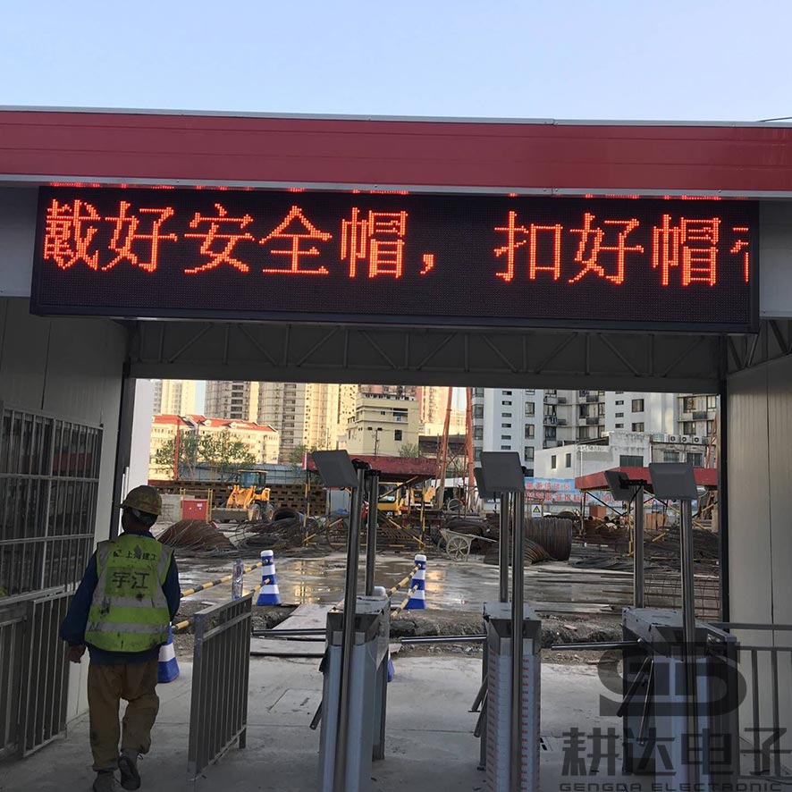 三辊闸案例