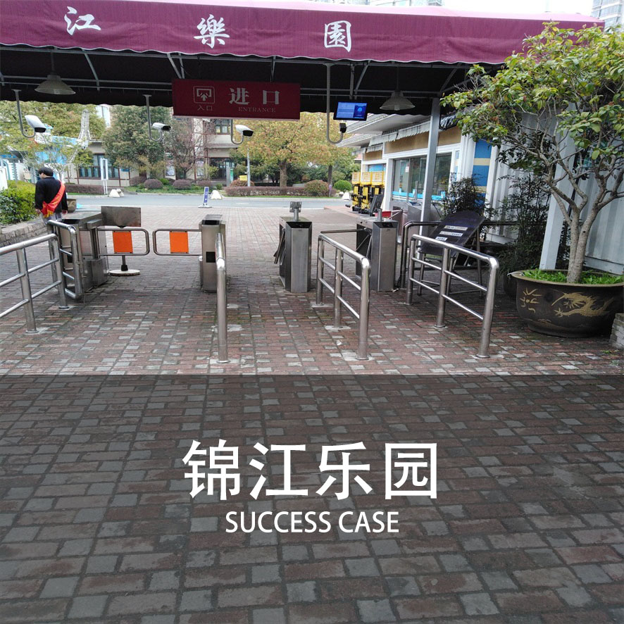 景区闸机案例
