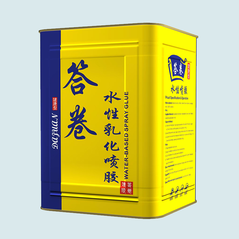 答卷水性乳化喷胶