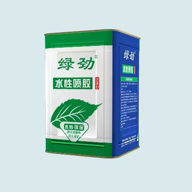 绿劲水性喷胶