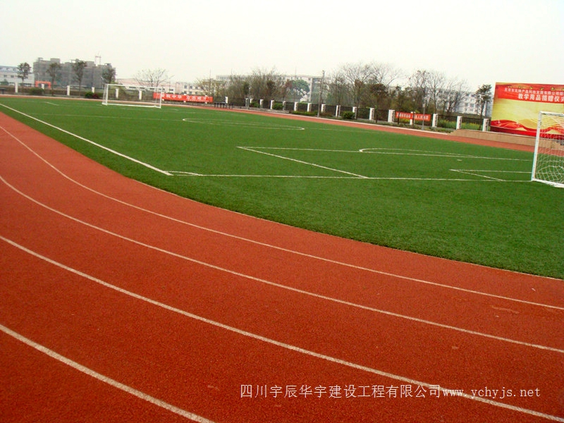 什邡城南特殊学校