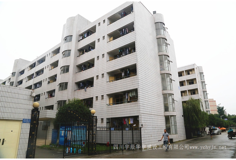 纺专2、3号宿舍楼