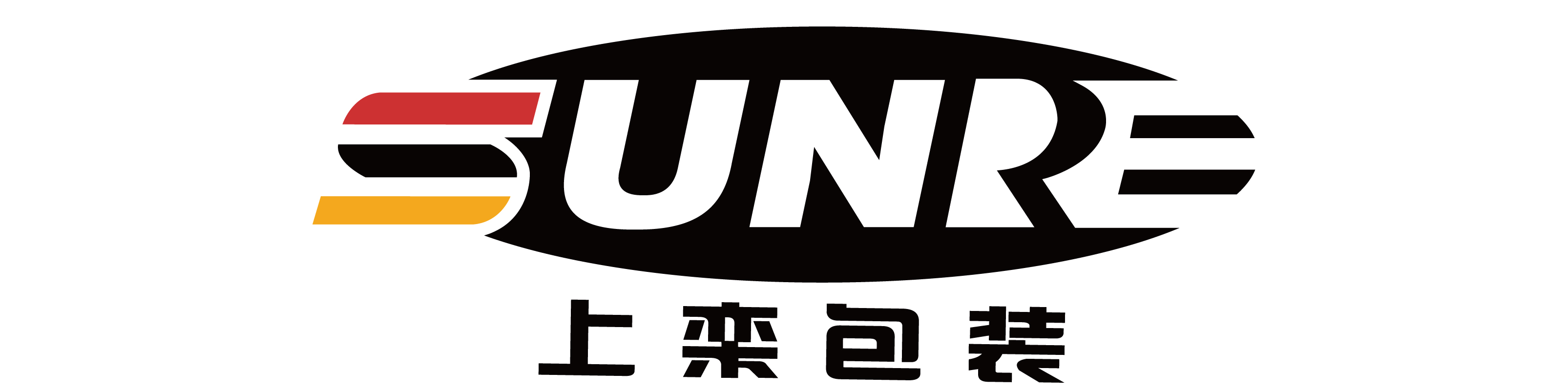 上栾包装（上海）有限公司