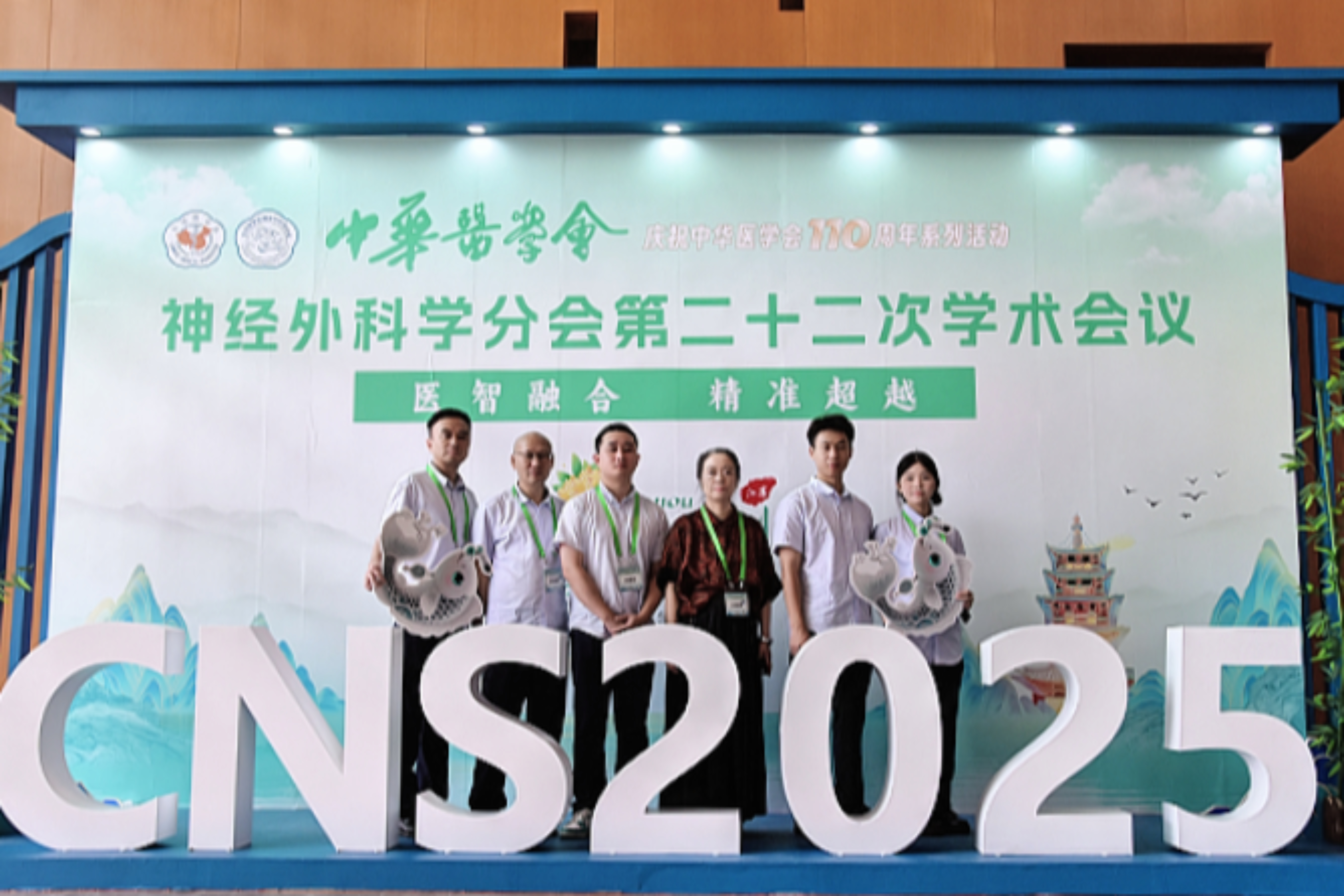 CNS2025|挪蓝医疗“精于械.匠于心”圆满落幕