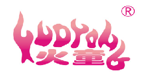 火童（5064049）