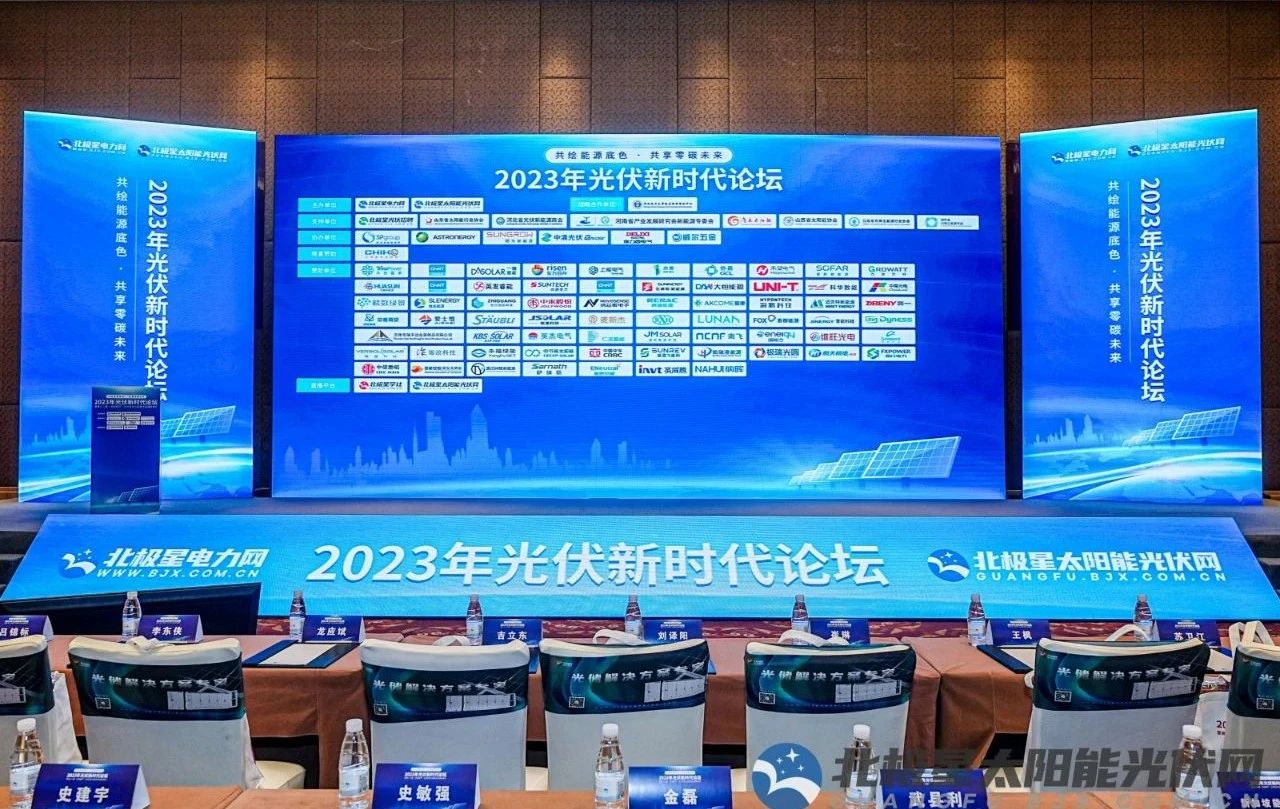 创新闪耀 实力彰显丨 苏州鲁南再次斩获2023“北极星杯”品牌影响力两项大奖