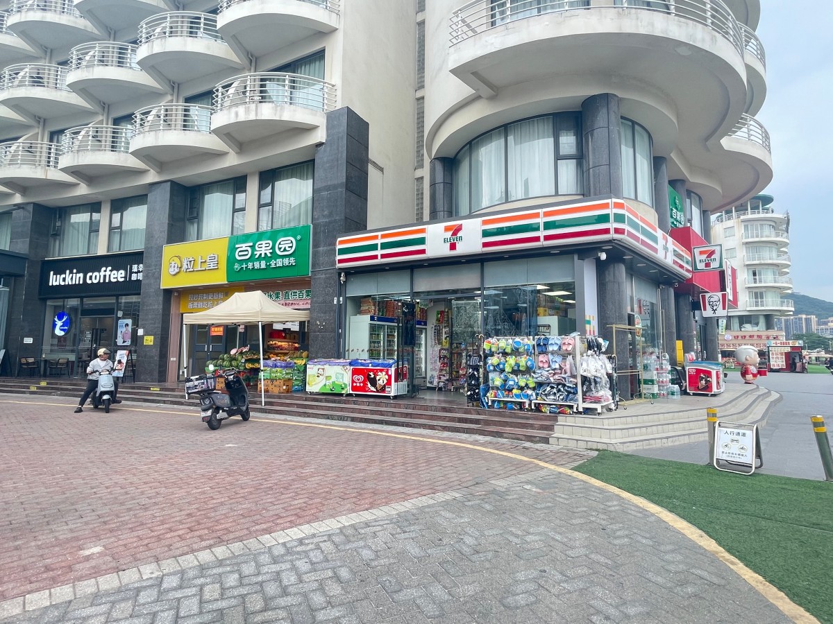大梅沙商业