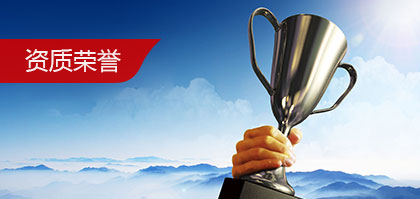 山东鲁科电缆股份有限公司取得一项名为“一种风电电缆生产用外管挤出成型机”的专利，授权公告号CN223030316U，申请日期为2025年05月。