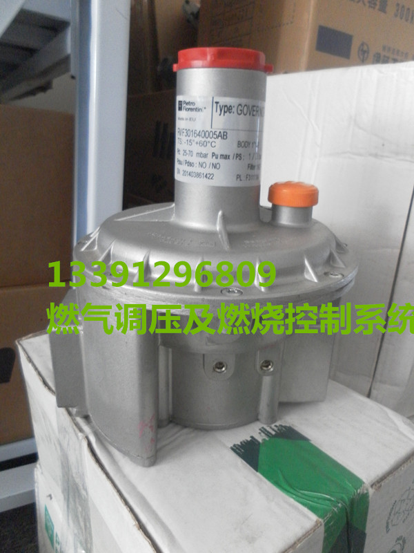 意大利菲奥煤气调压阀30151 30152 30153 30154 30155燃气稳压阀