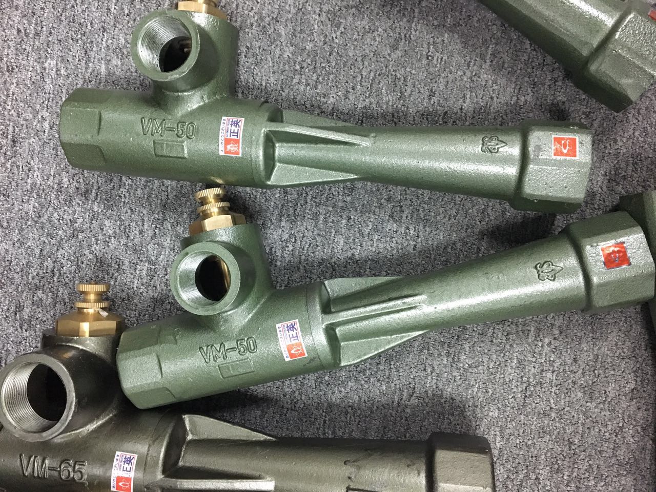 日本正英VM-50,VM-65混合管(与零压阀同时使用)