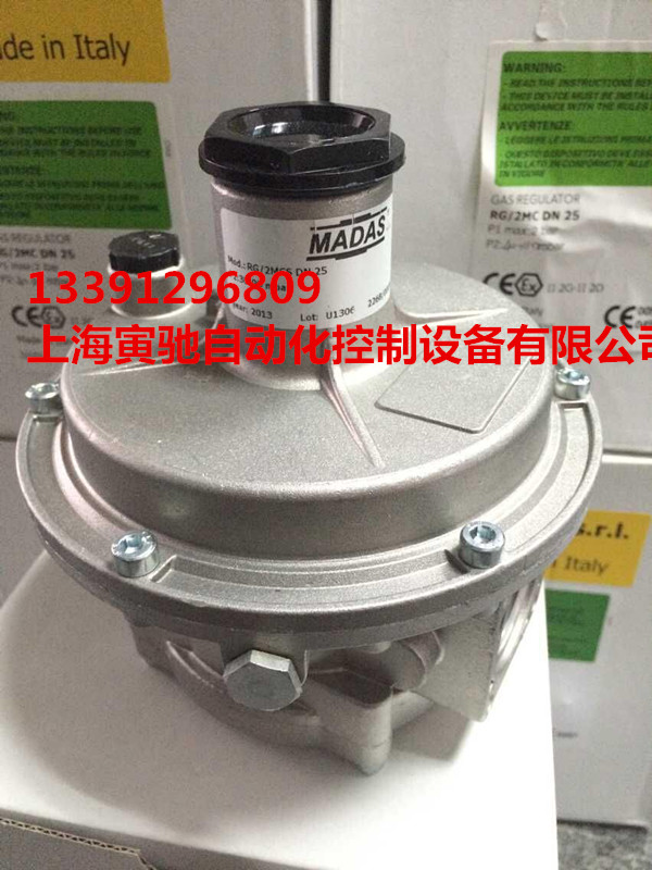 MADAS(马达斯）稳压阀RG/2MB-FRG/2MB燃气超压切断(过滤)调压器MADAS燃气稳压阀二级调压阀