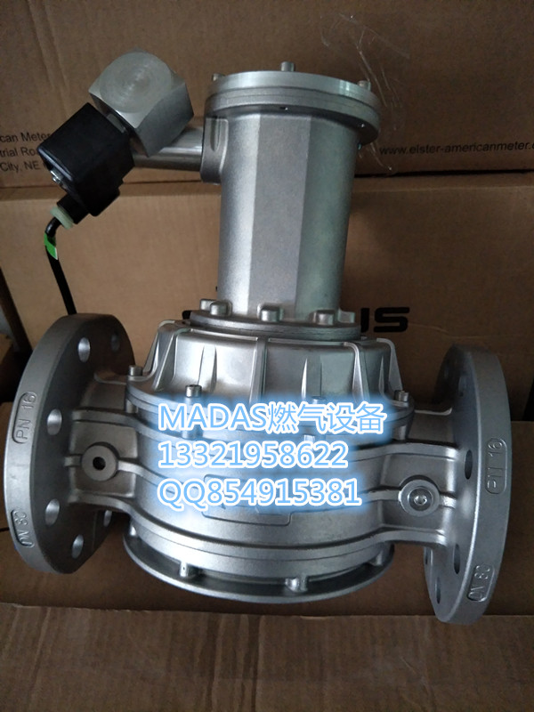 MADAS/M16/RM N.C常闭型 DN200燃气紧急切断阀/原装进口