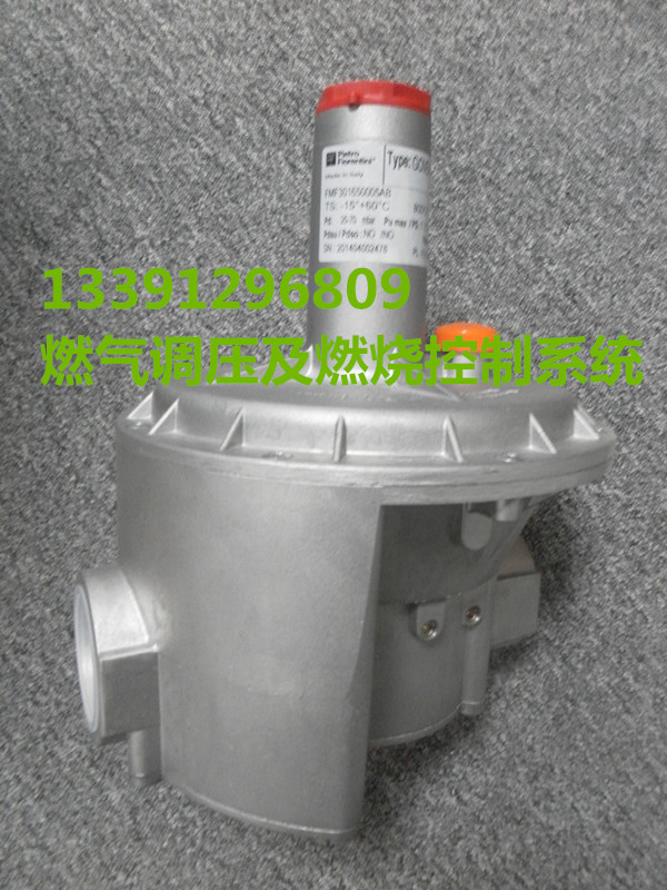 意大利菲奥燃气稳压阀30162 30163 30164 30165
