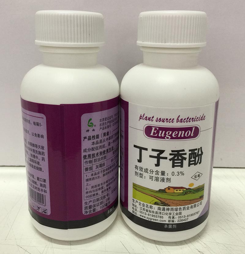 0.3%丁子香酚可溶液劑