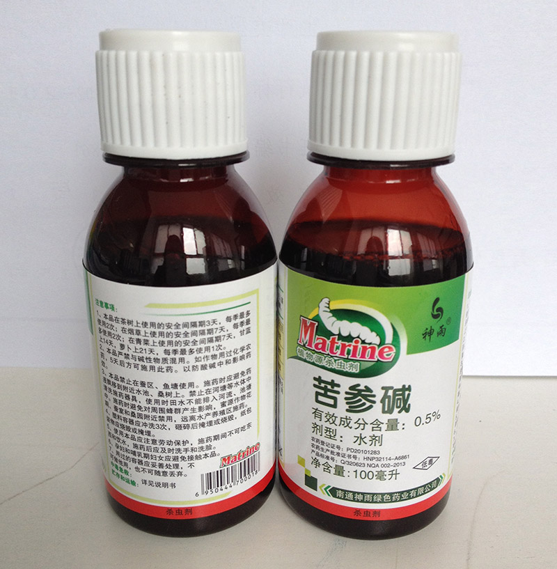 0.5%苦參堿水劑
