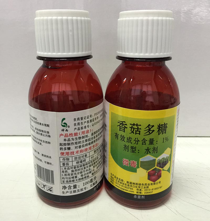 1%香菇多糖水劑