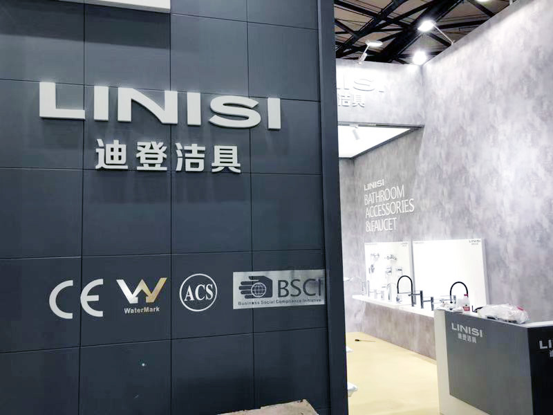 2019 Shanghai Exhibition