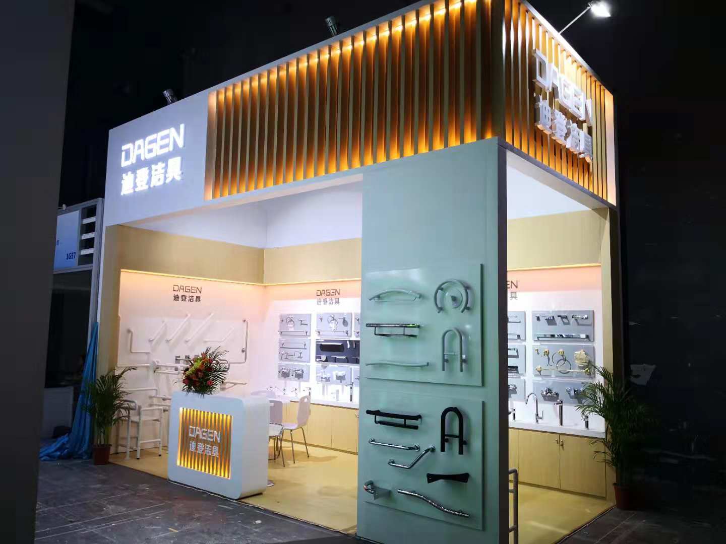 2018 Exhibition for the elderly