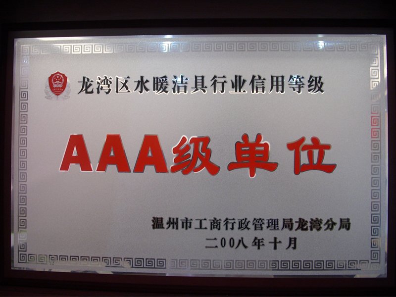 AAA level enterprise