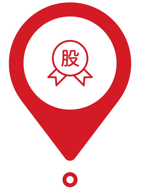 
	2025 
 
股份改制
公司进行股份改制
让更多有工匠精神的员工成为企业的经营者 
