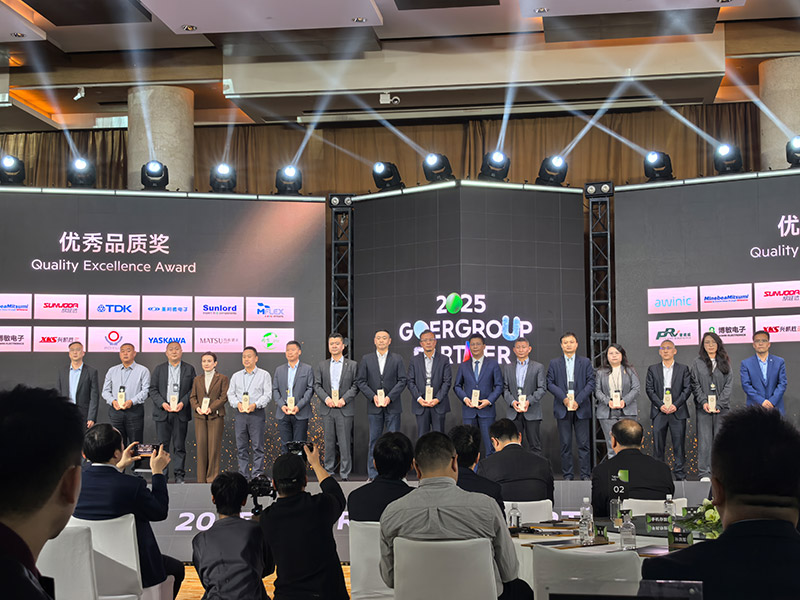 榮獲歌爾集團2026年供應商優秀品質獎