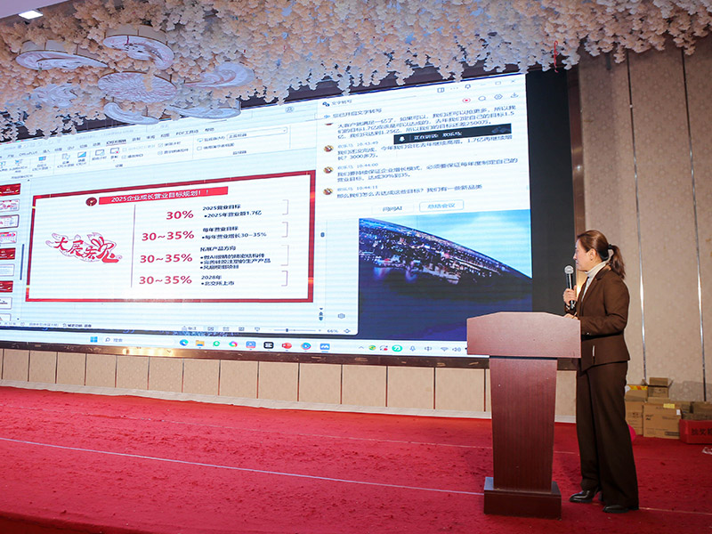 興凱勝2024年迎新晚會