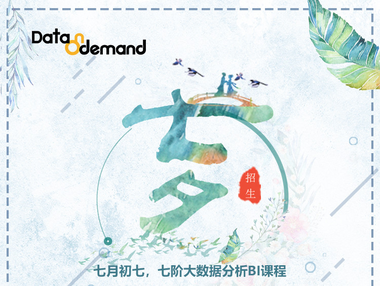 “七”待与你共成长