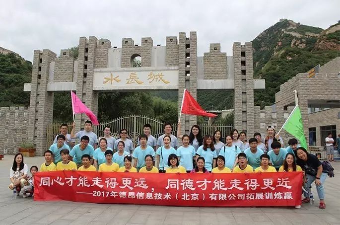 【年会回顾】2017年德昂年中会圆满落幕