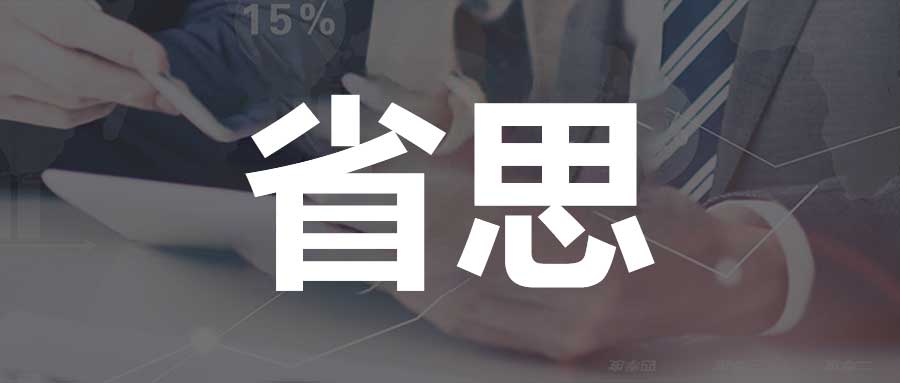 Tableau原厂退出中国市场的省思