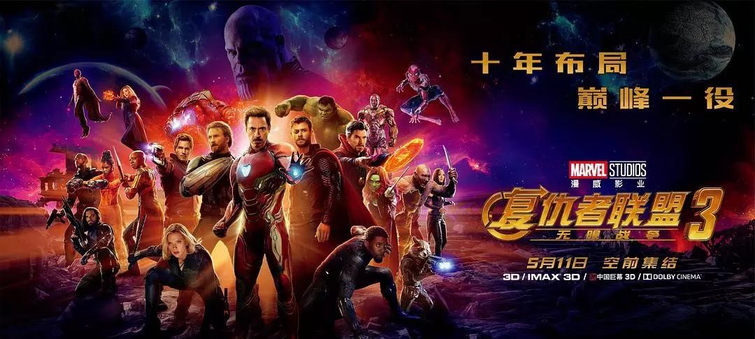 《复联3》里谁死了？灭霸很强吗？