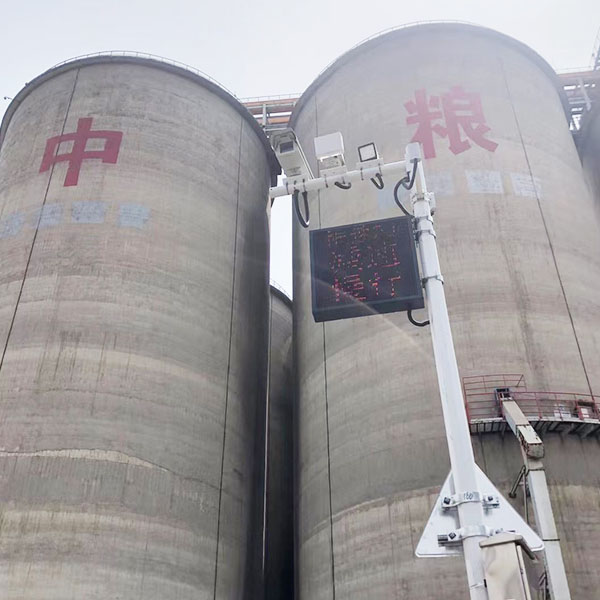 中糧