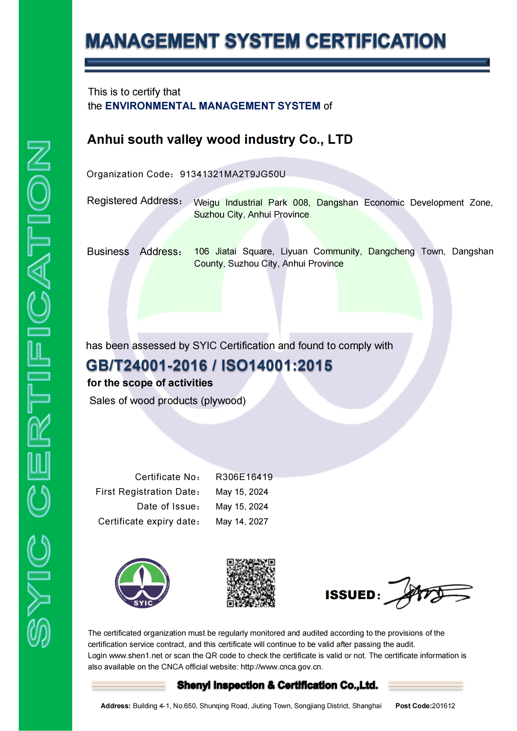 MANAGEMENT SYSTEM CERTIFICATION