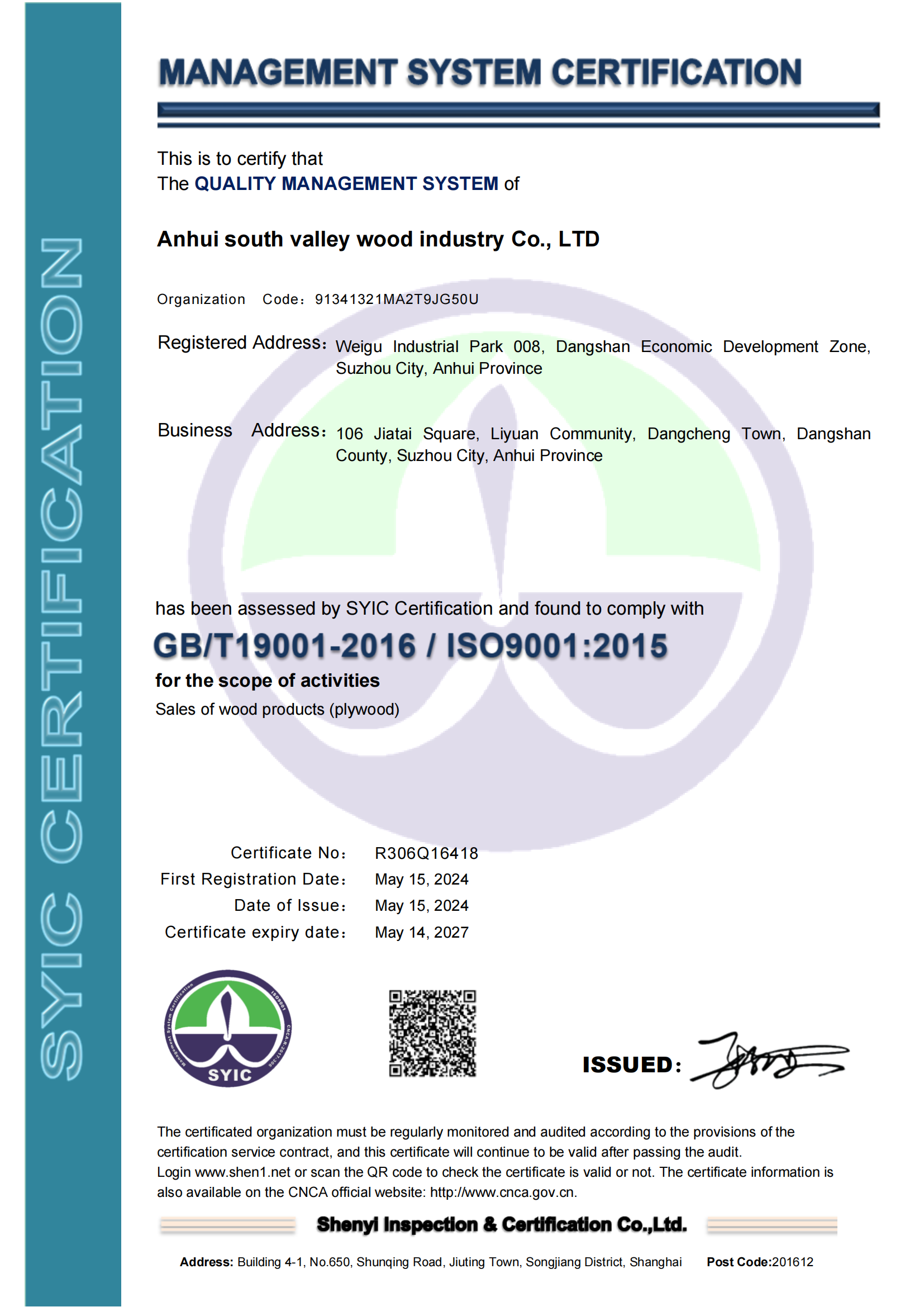 MANAGEMENT SYSTEM CERTIFICATION