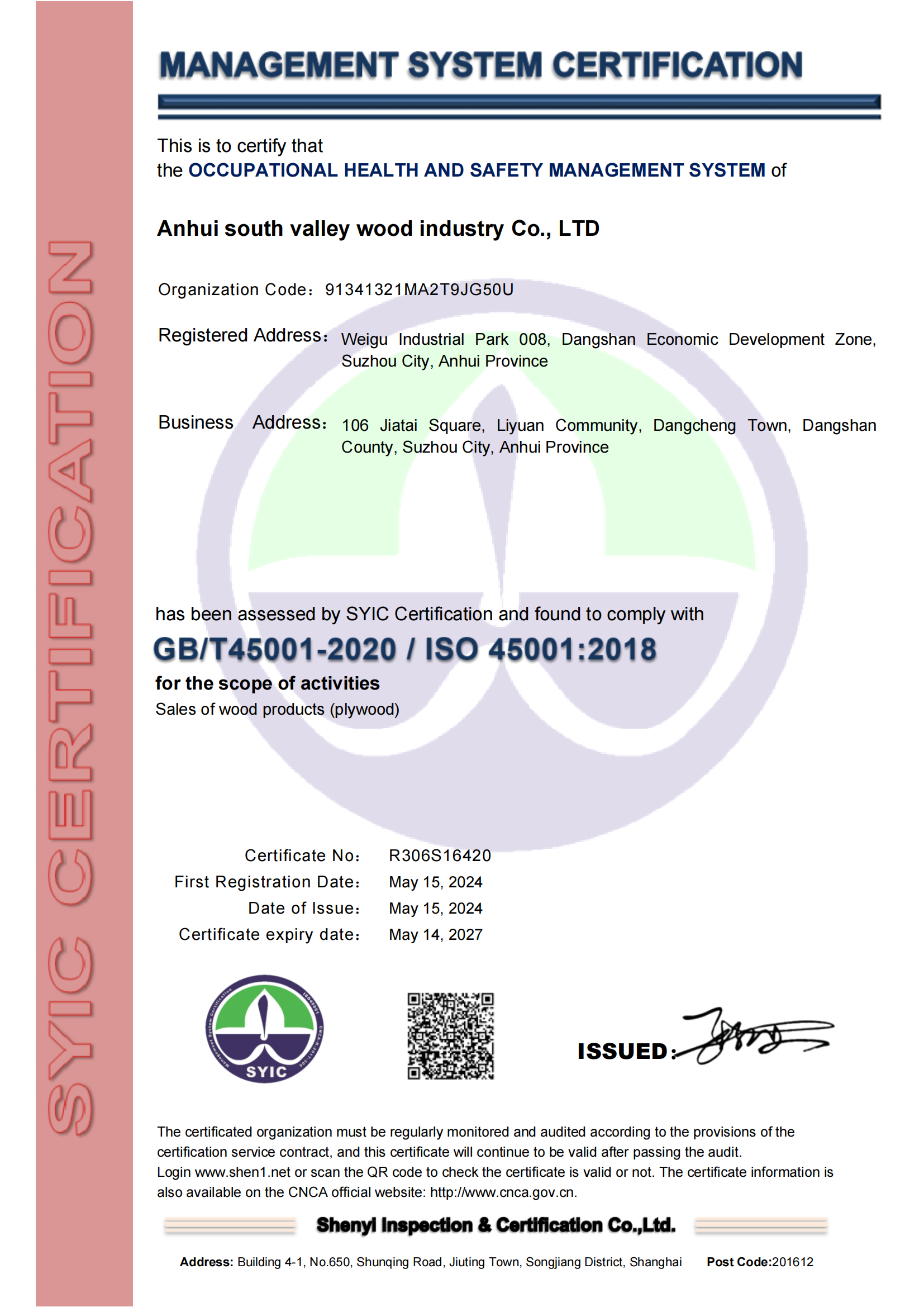 MANAGEMENT SYSTEM CERTIFICATION