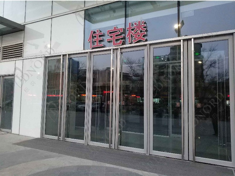 <span><span>百脑汇帝堡</span></span>