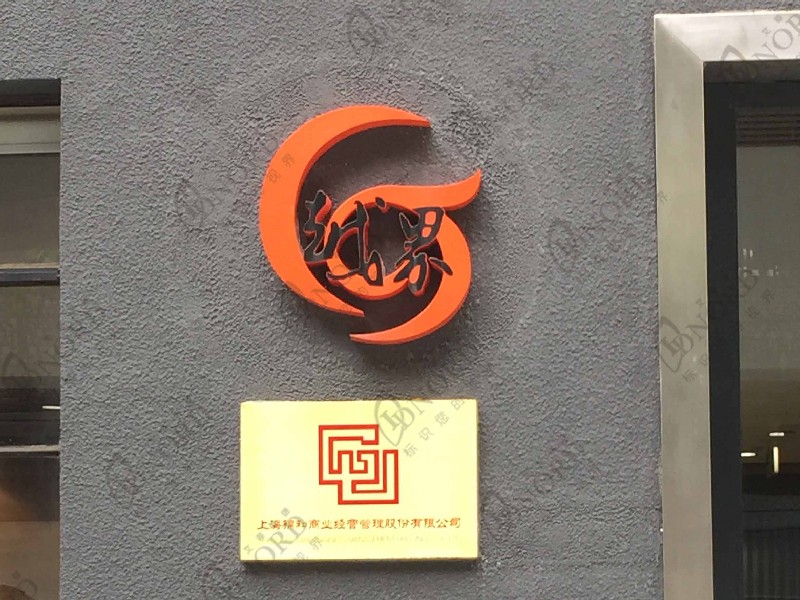 <span>杭州锦和大厦</span>