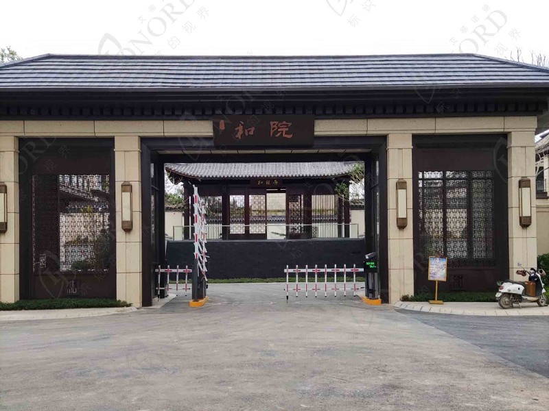 <span>南宁保利和院</span>