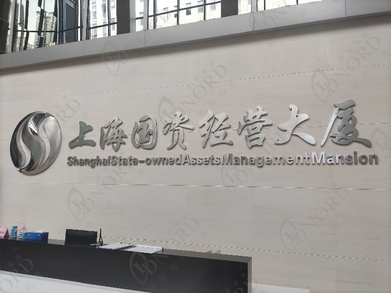 <span>上海国资经营</span>