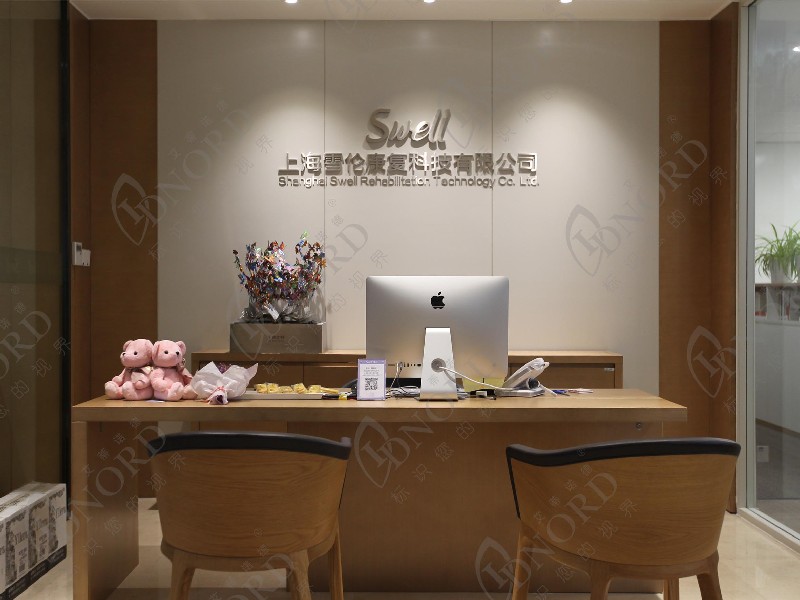 <span>雪伦医药</span>
