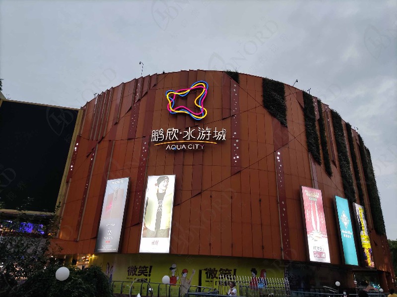 <span>南京水游城</span>