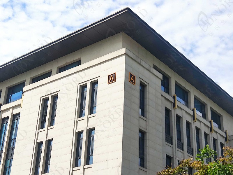 <span>东航技术应用研发中心</span>