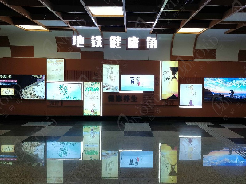 上海地铁