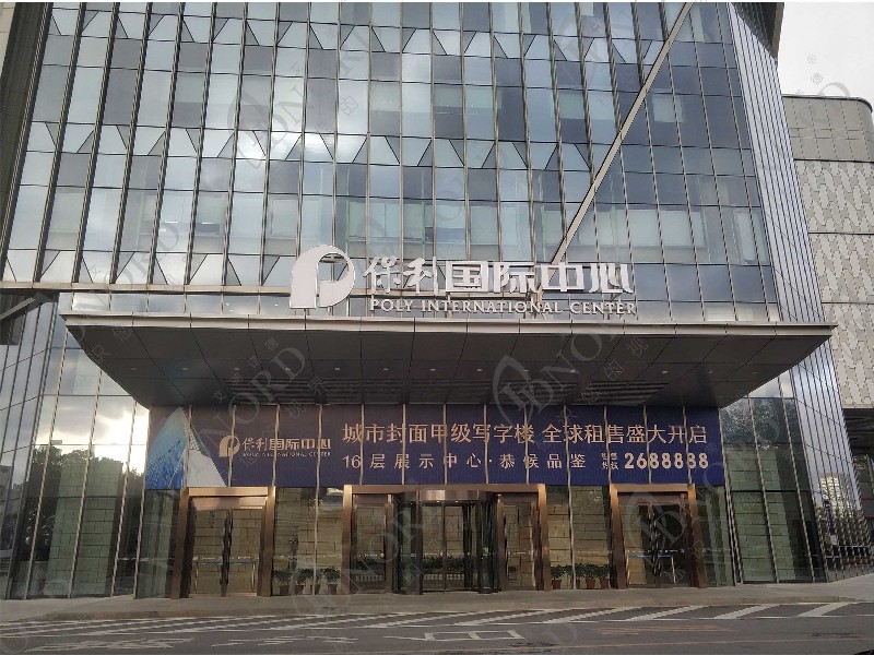<span>柳州保利国际中心</span>